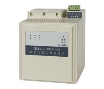 GLFK-△-380V-45A